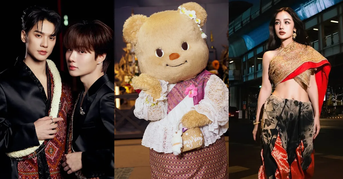 พลิกนิยาม ชุดไทยประยุกต์ จากผ้าไทยดั้งเดิม สู่แฟชั่นของคนยุคใหม่!