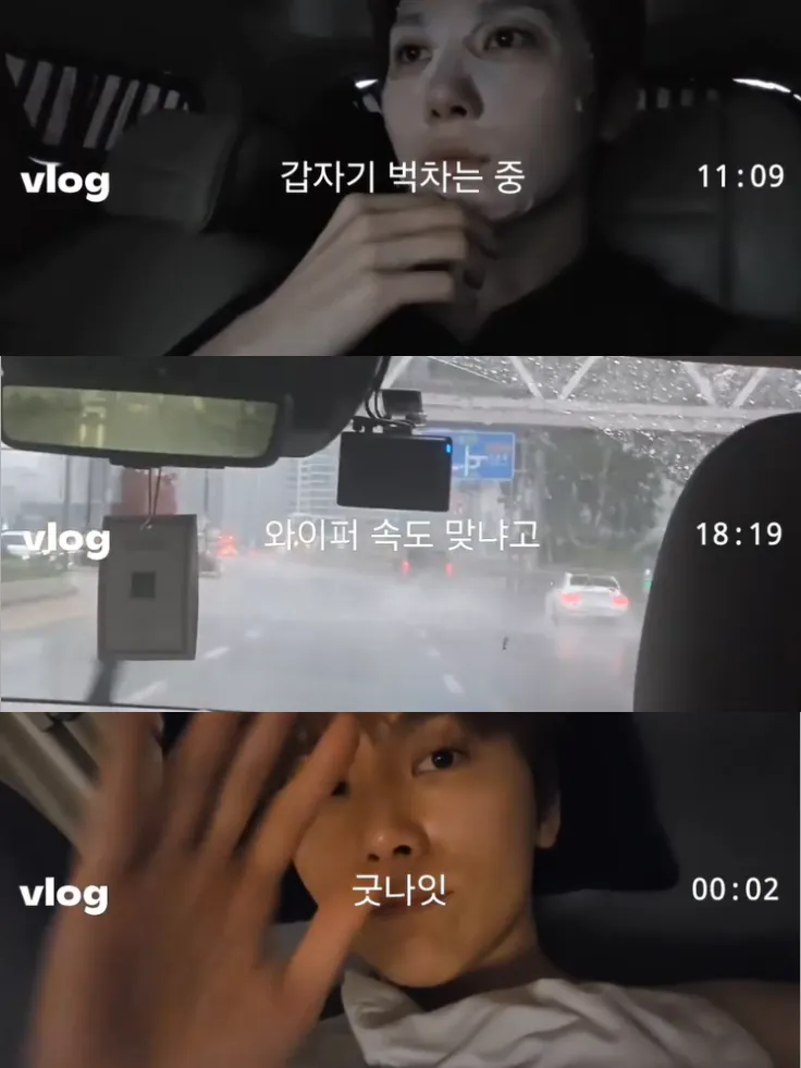Setlog ซึงกวาน SEVENTEEN